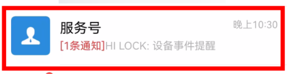 微信服务号,也被折叠了!