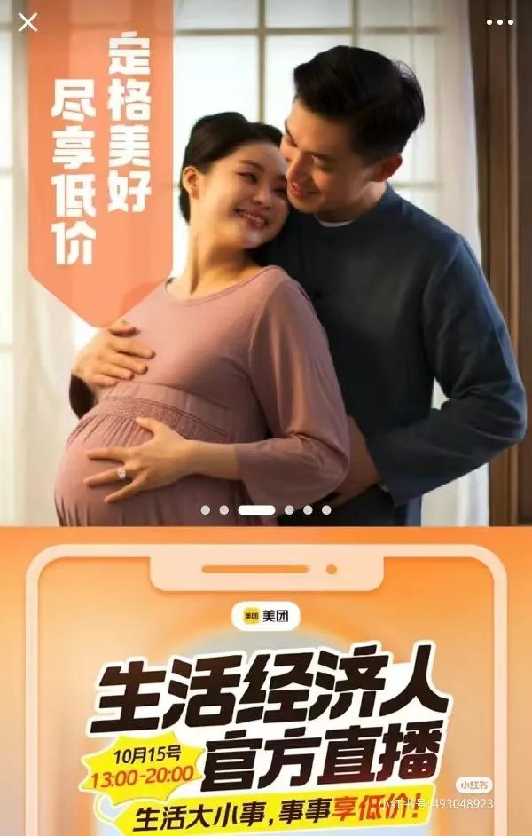 Gucci“棺材车”曝光被夸,“暴富一哥”哭晕了!