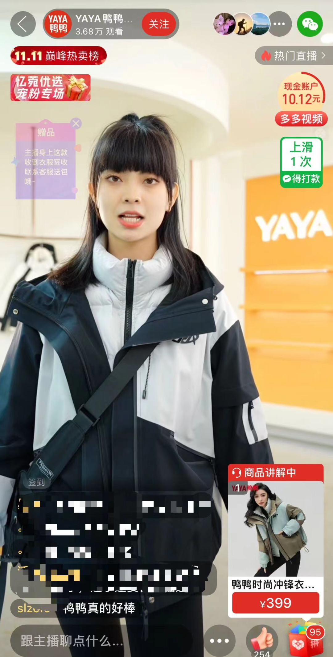 老牌羽绒服鸭鸭，如何在拼多多上迎来&ldquo;第二春&rdquo;