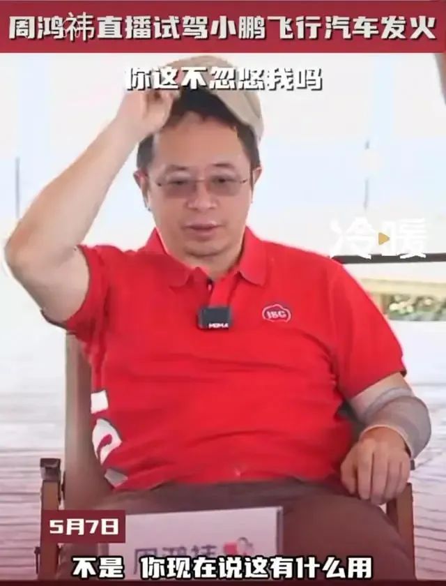 高调的周鸿祎,低调的360