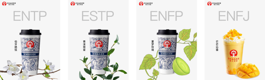 美乐蒂是“i人”?当IP“傍”上当代年轻人的“赛博算命”|雷报