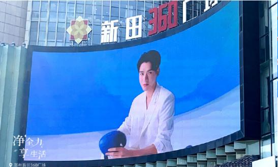启动龚俊代言的Deeyeo德佑,是怎样推动湿厕纸的消费潮流?