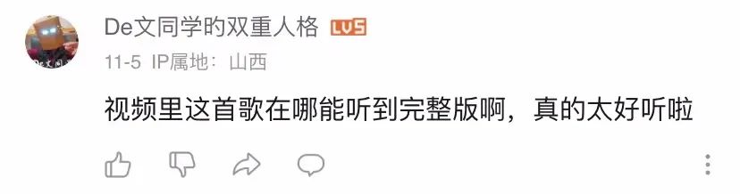 跨越千山万水，看见中国青年