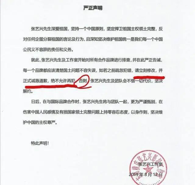 新疆棉事件两年后，最大品牌输家曝光......