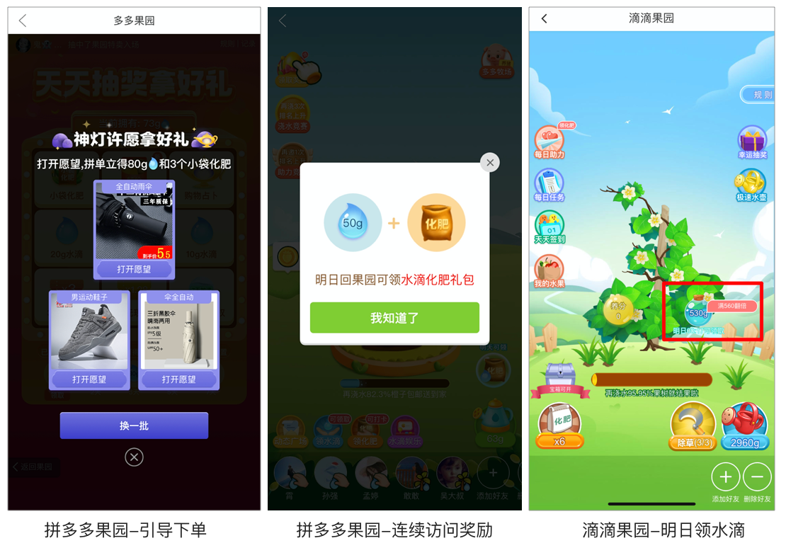 钩子要素.png 钩子要素.png