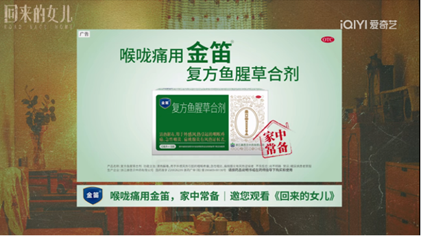 悬疑剧大年,品牌营销新战场