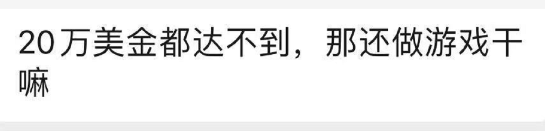 Unity公布新政这天,老板们都在算自己游戏的下载量