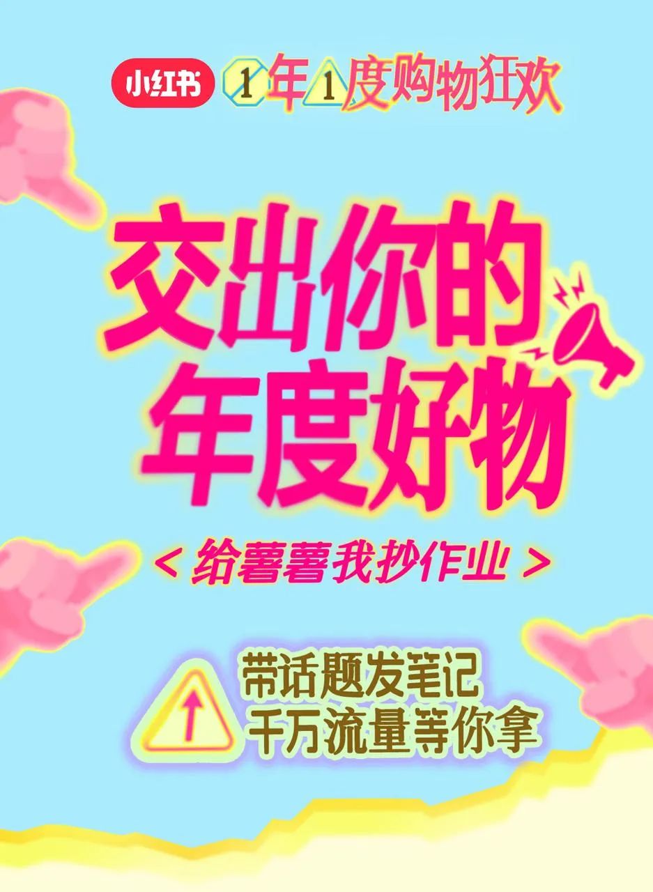 对话苏姐姐 | 如何从0基础新人到10w+粉丝小红书博主?