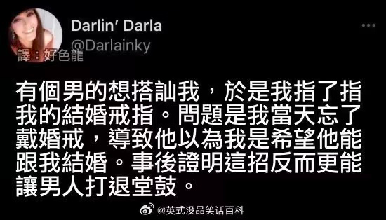高铁可以这样坐。