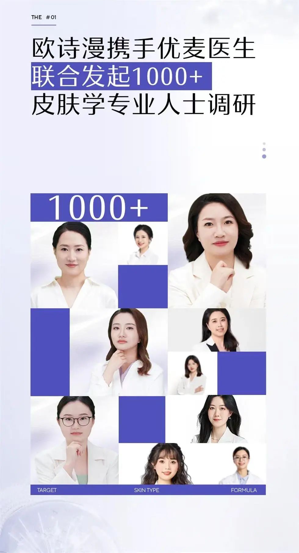 品牌标杆！欧诗漫荣膺2024金牛奖&ldquo;最佳品牌奖&rdquo;