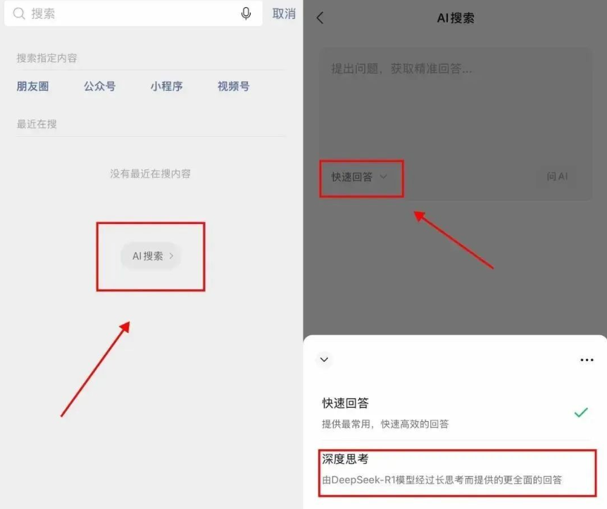 腾讯是一家将&ldquo;敏锐性&rdquo;与&ldquo;敏捷性&rdquo;体现得淋漓尽致的企业