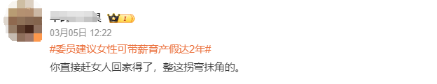 公关传播的闭环是&ldquo;公众站你&rdquo;