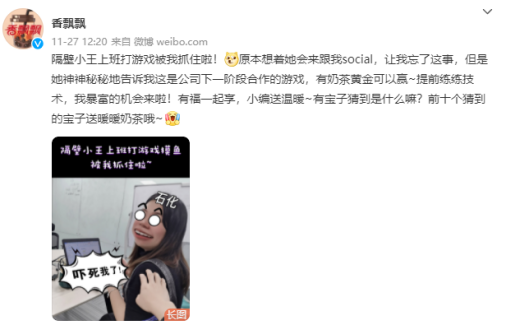当香飘飘遇上欢乐斗地主,会碰撞出什么样的火花?