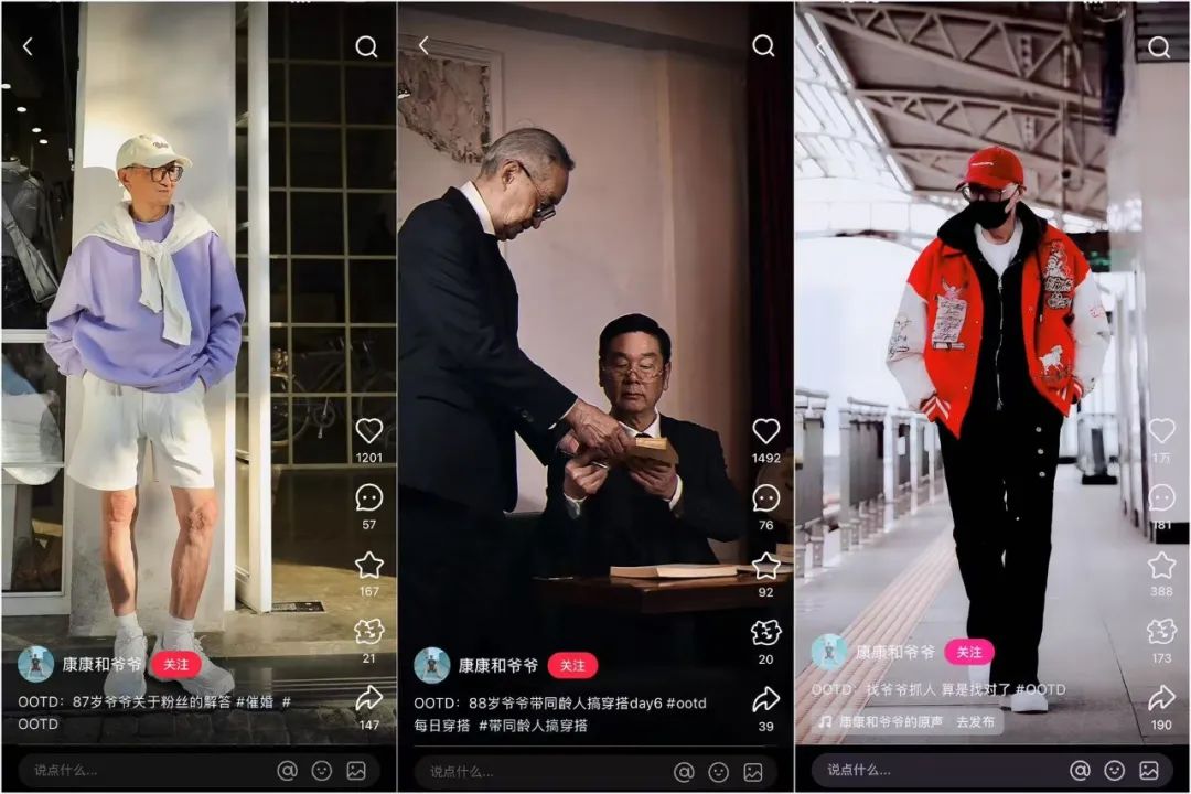 两个月涨粉18万,90岁女生成了小红书新卷王