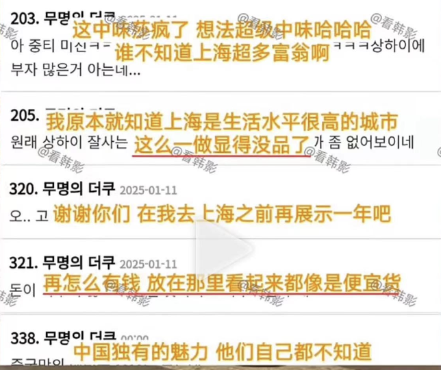 上海&ldquo;豪车炸街&rdquo;迎接韩国游客，真的low吗？