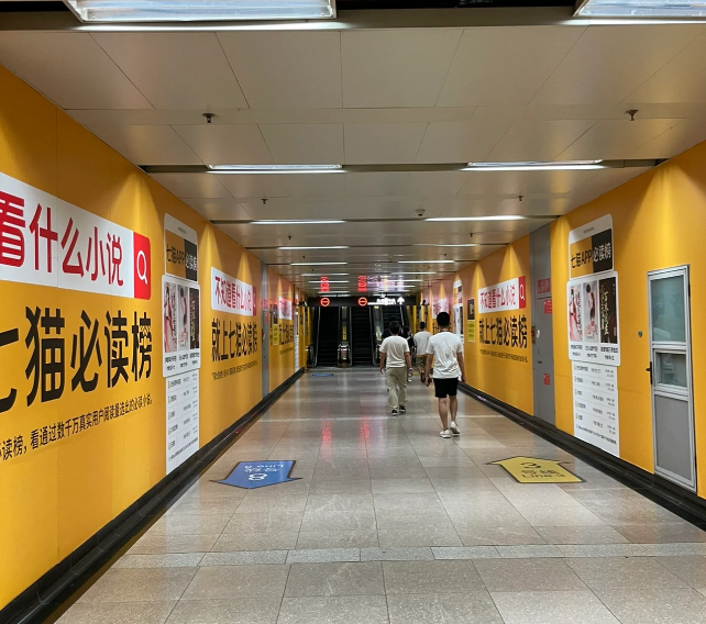 地铁广告臊得脸红,随机尬死一个路人……