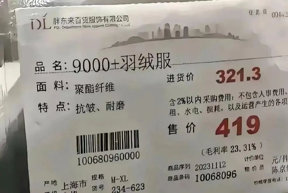 零售未来,不必非是胖东来