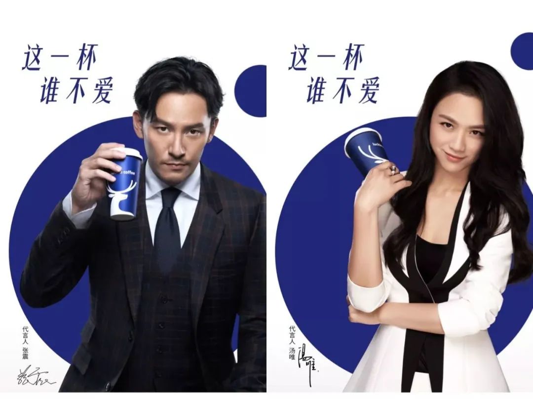 易烊千玺小卡受宠,瑞幸代言人营销逻辑再进化?