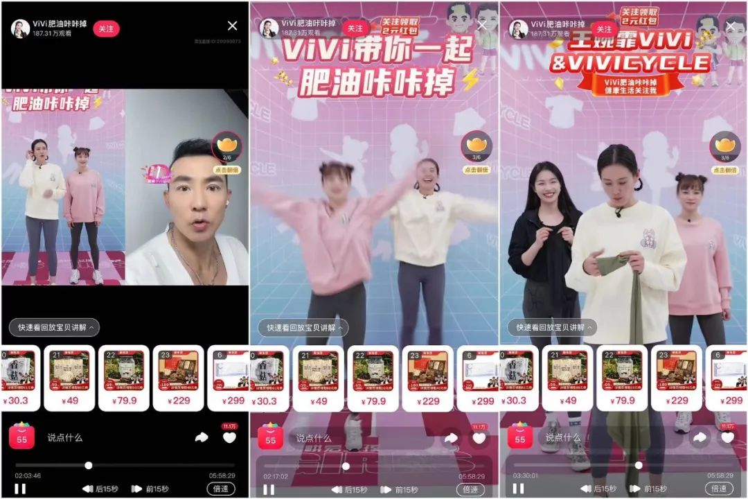 成交额缩水10倍,带货主播的失败“跳槽”