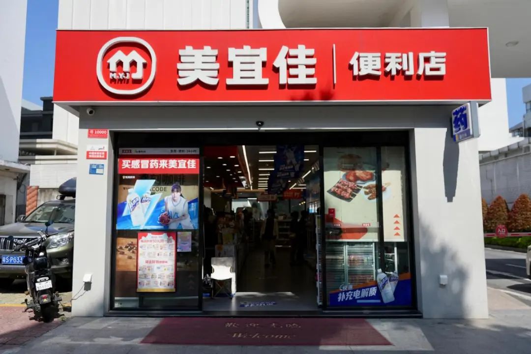 &ldquo;中国便利店之王&rdquo;美宜佳是怎样炼成的？