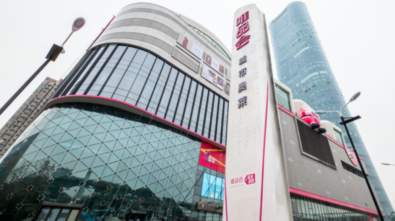 沈亚精明,唯品会闷声赚钱