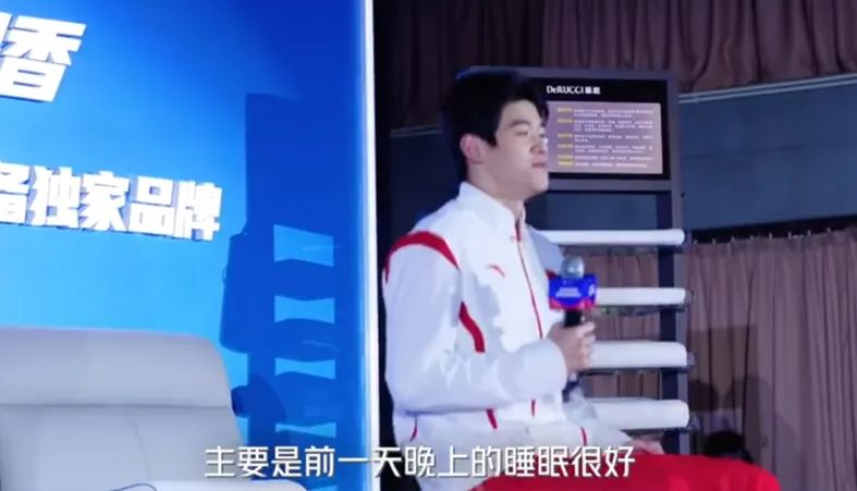 潘展乐游泳锦标赛破世界纪录，幕后玩家原来是慕思