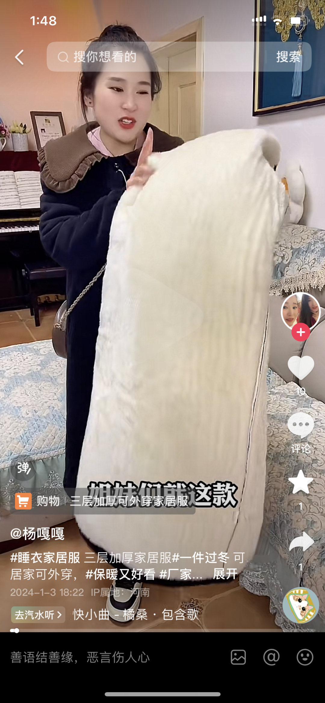 富婆上场,一个顶俩