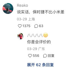小米的文案,不用小米写