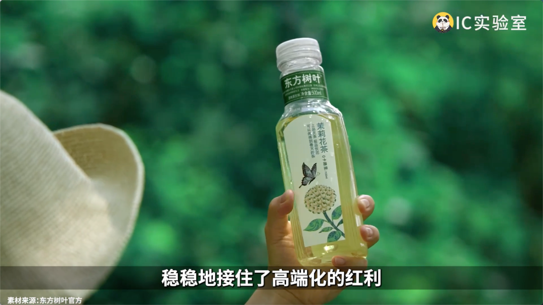 东方树叶翻身，中国首富赚疯