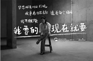 好文案,左右横跳