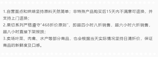 广东首家&ldquo;胖东来&rdquo;爆了！一点都不意外