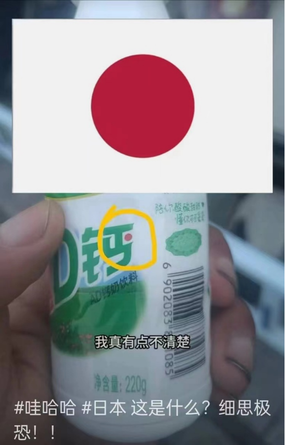 谁在围剿理想汽车和农夫山泉?