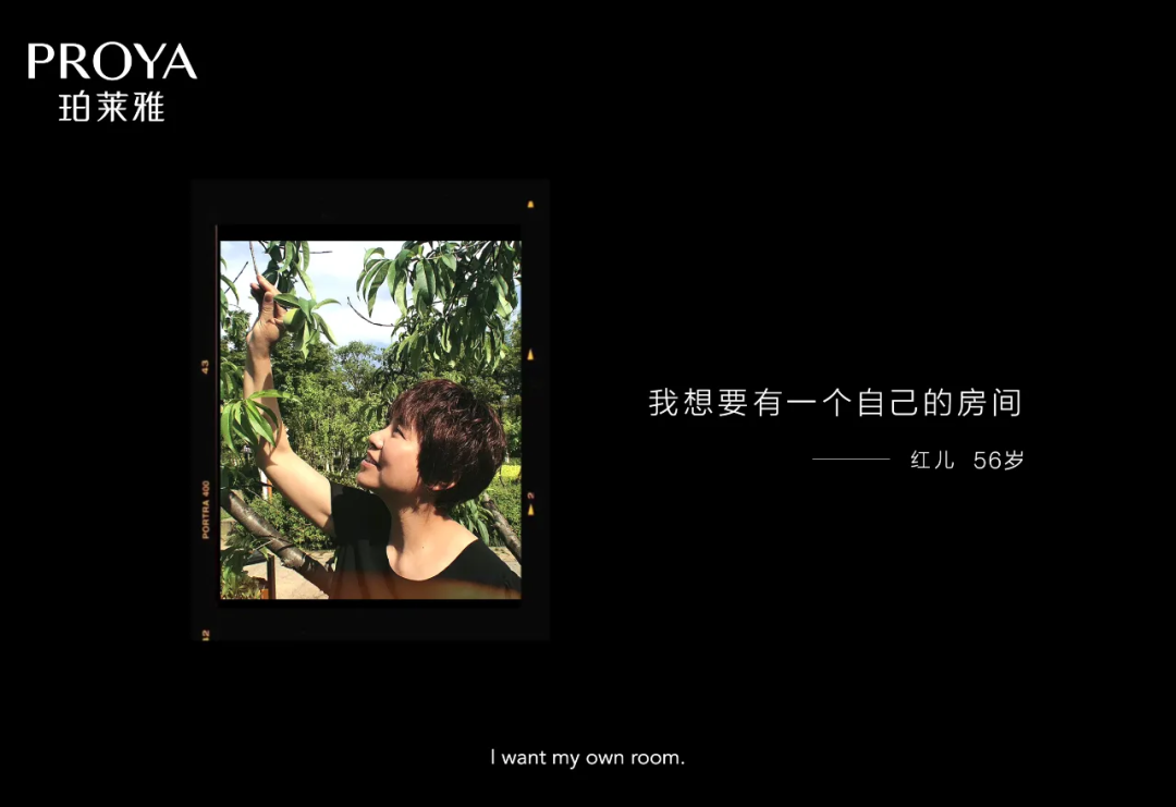 珀莱雅：妈怎么做，听她的