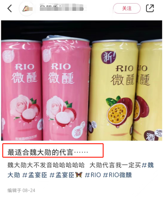 **的“纯狱风”代言,被“性感荷官”救活了?!