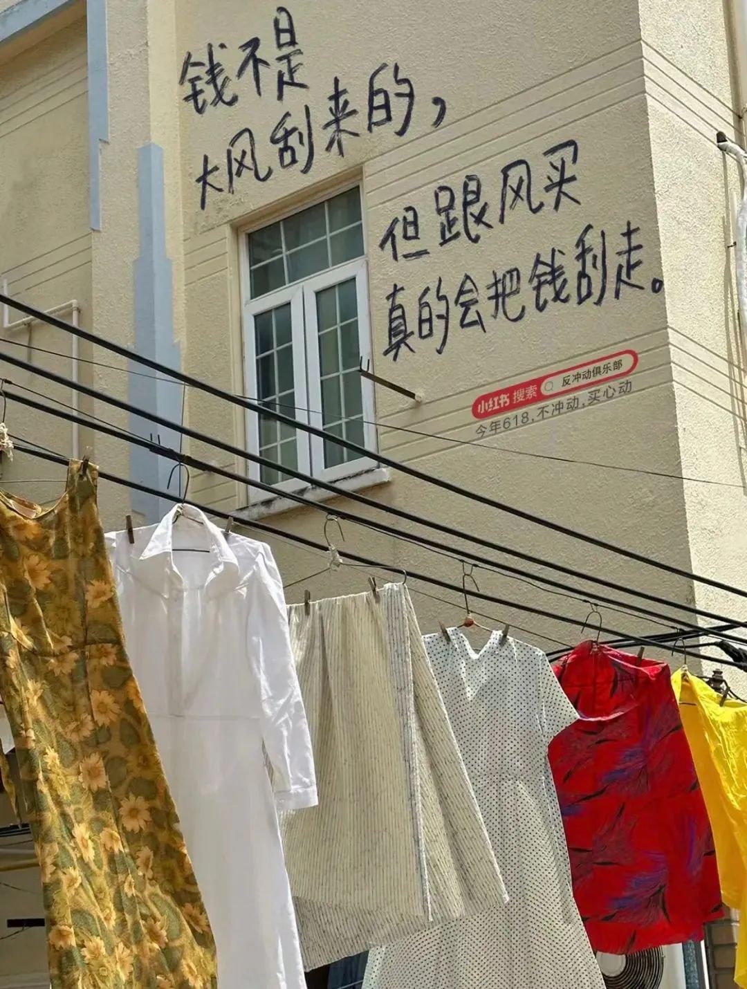 一身反骨的品牌,精准拿捏打工人