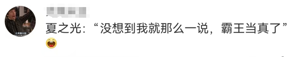 霸王茶姬终于对&ldquo;茶王吧唧&rdquo;下手了，网友辣评笑癫了！