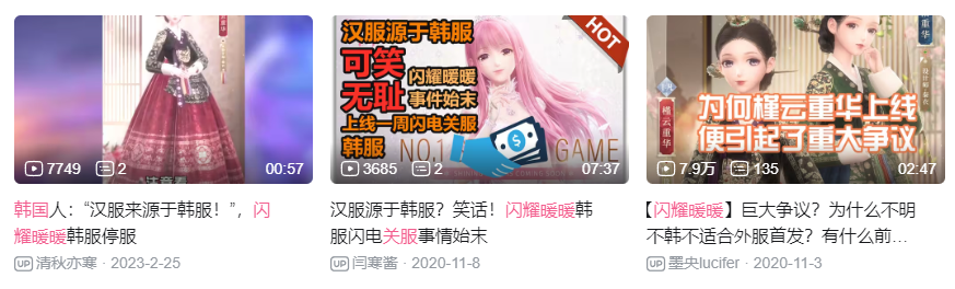 重返未来1999竟然打败星穹铁道？这里才是二次元手游最佳出口地？
