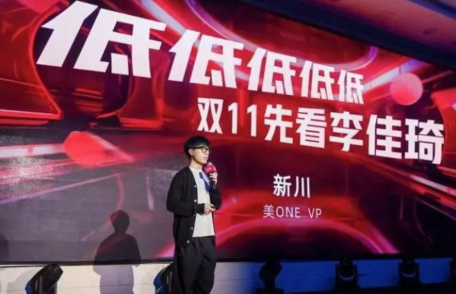 李佳琦小杨哥血战,薇娅抢走了“王冠”