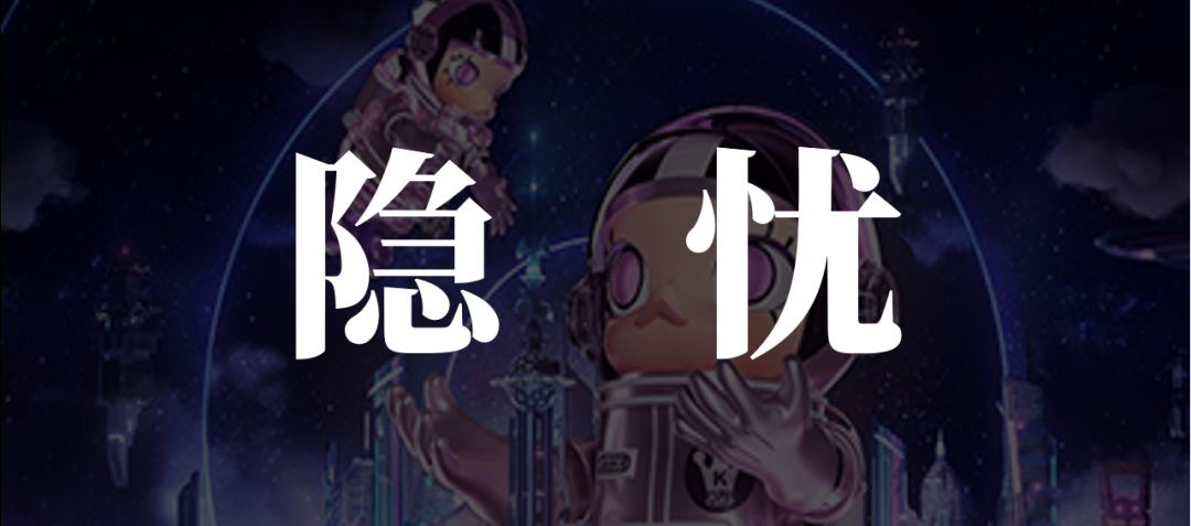 泡泡玛特出海的甜蜜与挑战