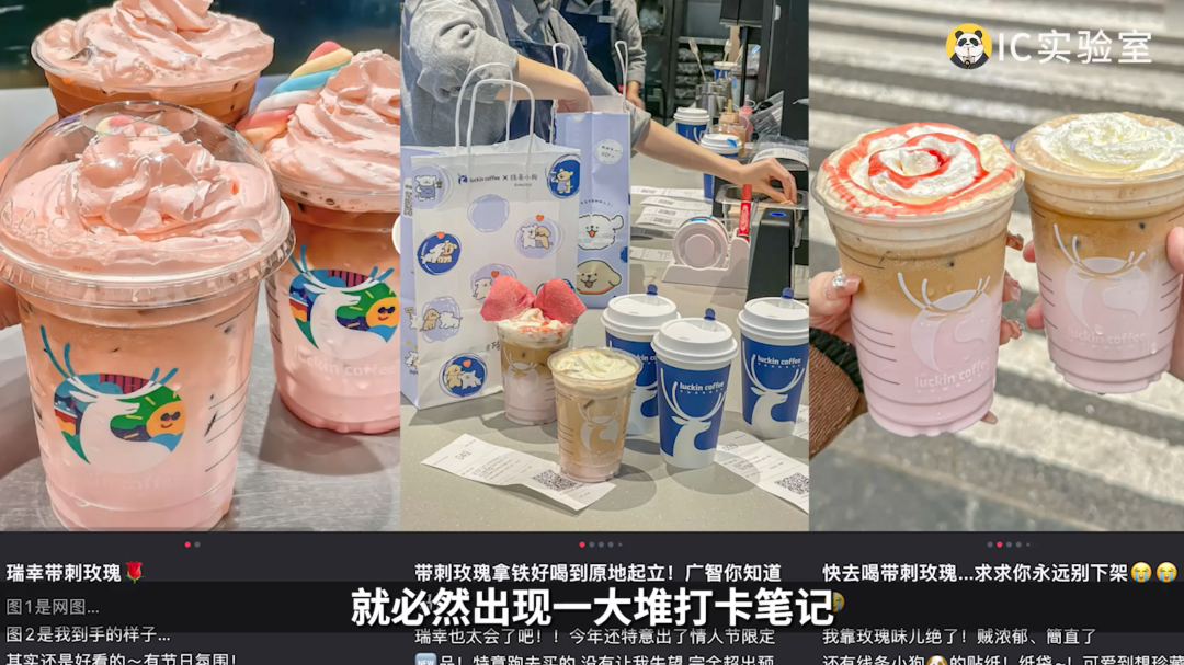 瑞幸没死,全靠生椰拿铁?