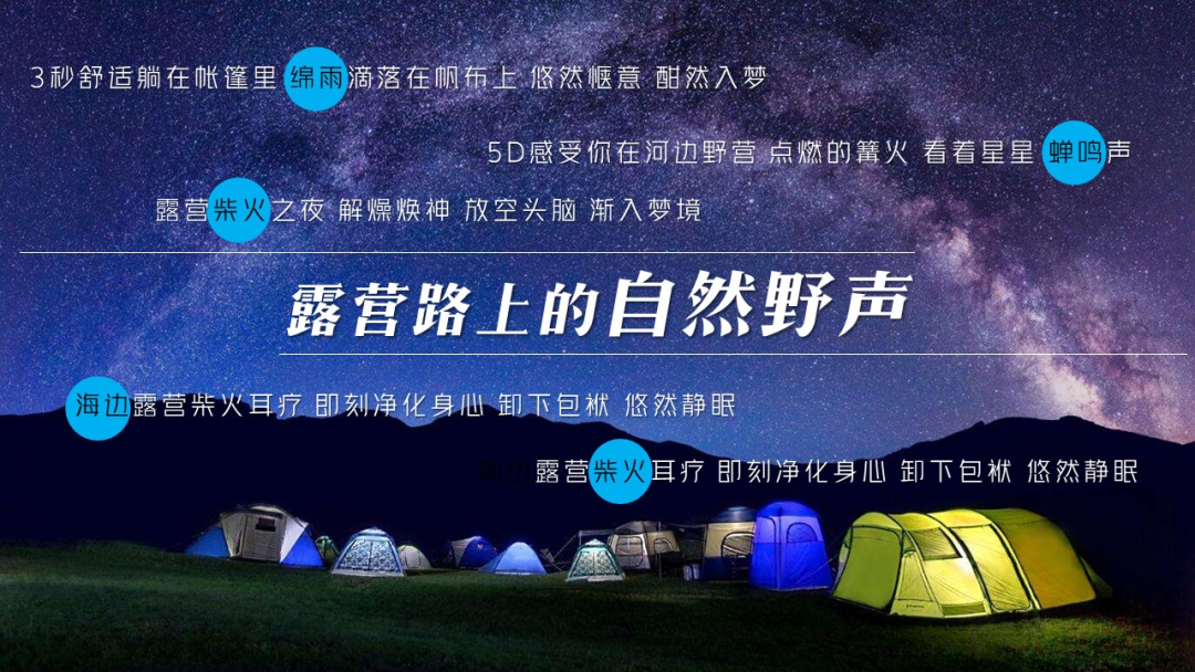 声而不凡,音频营销为汽车品牌找到那些倾听者