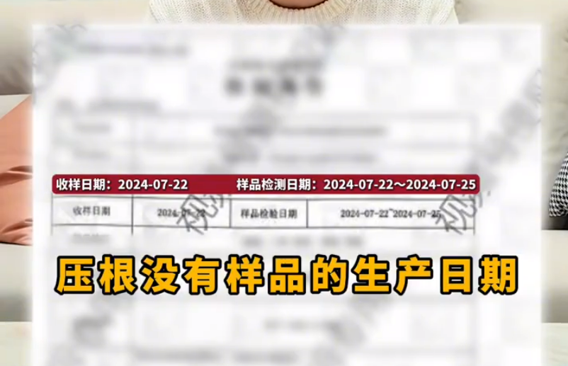 良品铺子零食被立案,年度最尴尬新闻诞生!