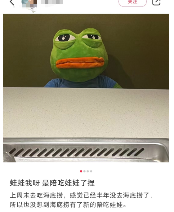 终于，海底捞向社恐妥协了！