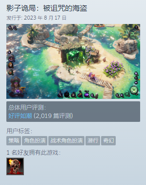 三部作品“好评如潮”,工作室原地解散:RTT游戏拿什么说爱你?