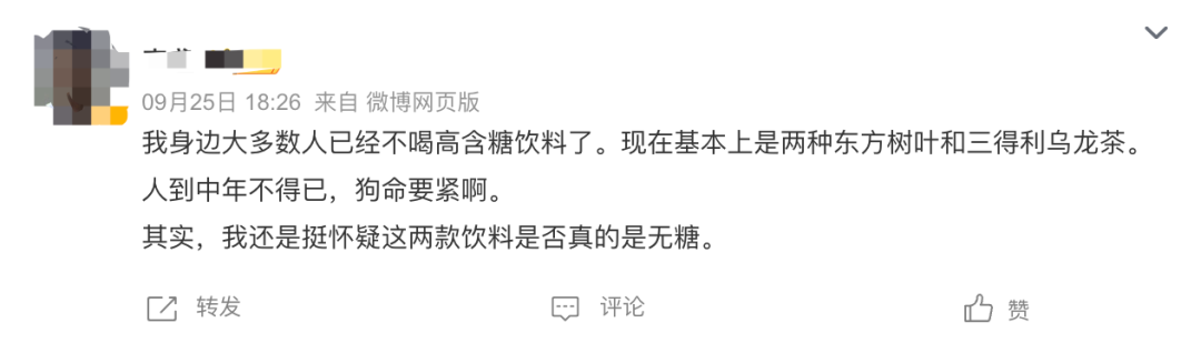 中年男人的消费观:喝东方树叶,穿优衣库,看曾国藩