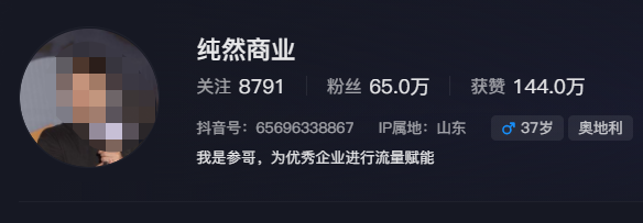 抖音整治这类账号!参哥、李一舟被屏蔽,卖培训不好做了?