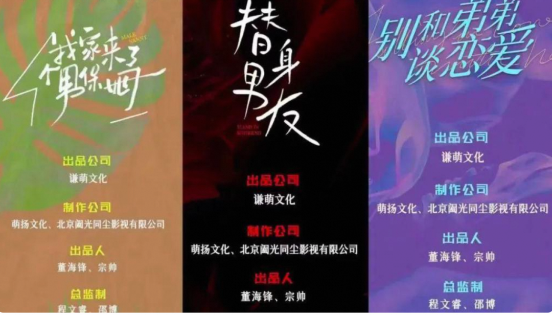 远离直播两年后，薇娅做起&ldquo;短剧&rdquo;生意