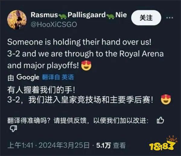 最幽默的一集:CS2选手掉线痛失关键局,主办方甩锅英伟达