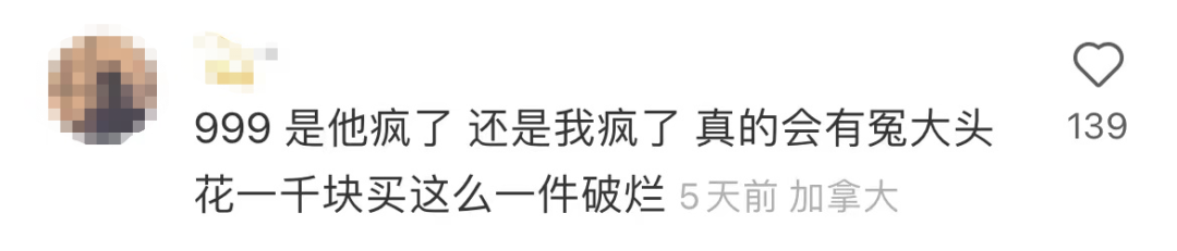 阿迪达斯出“吴京同款”,想吃爱国饭?