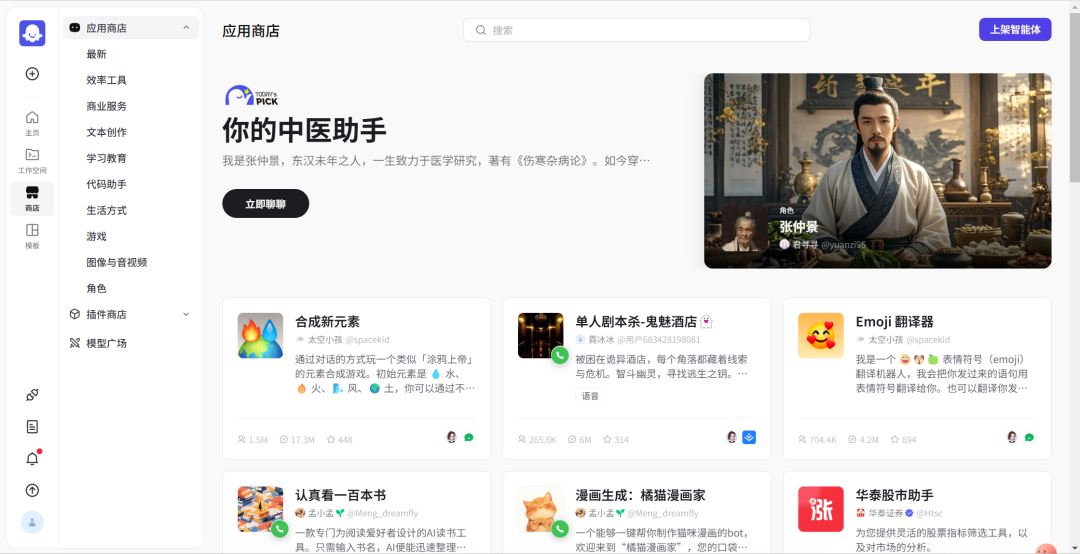德勤:AI智能体正在重塑未来工作,你还不知道?
